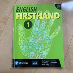 ENGLISH FIRSTHAND 1のサムネイル
