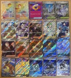 だ*ま様 ポケモンカード SR HR ACE まとめ売り 20枚 - メルカリ