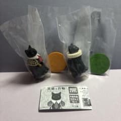 黒猫と首輪 フィギュアコレクション ガチャ 闘牛士/本気のエリザベスカラーのサムネイル