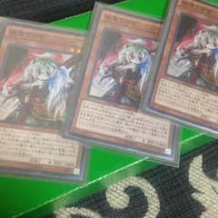【遊戯王】幽鬼うさぎ ３枚セット 【値下げ！】のサムネイル