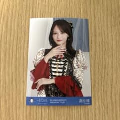 イコラブ 生写真 髙松瞳 チュウ 貴族衣装 - メルカリ