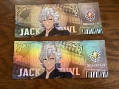 ツイステ ブレイジングジュエル ジャック・ハウル チケット風カードのサムネイル