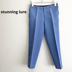 スタニングルアー　テーパードパンツ　スラックス　ブルー系　光沢　S