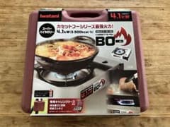 新品未使用 Iwatani CB-AH-41 イワタニ カセットコンロのサムネイル