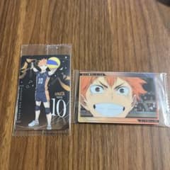 ハイキュー 日向翔陽 カード 2枚セット - メルカリ