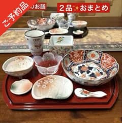 ❤️専用✨特選＊朱のお膳　お2人様18品＊両面半月盆付と染付柘榴皿と箸置★おまとめ ❤️専用✨特選＊朱のお膳 お2人様18品＊両面半月盆付と染付柘榴皿と箸