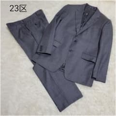 極美品✨ 大きいサイズ 23区 パンツスーツ セットアップ グレー 44 2XL