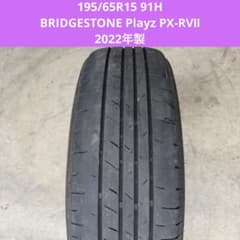 送料込み】2022年製195/65R15 91H BRIDGESTONE - メルカリ