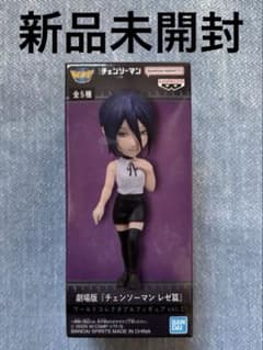 劇場版 チェンソーマン レゼ篇 ワールドコレクタブルフィギュア vol.1