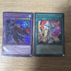 遊戯王 OCG 滅びの黒魔術師 ティマイオスの眼光 - メルカリ