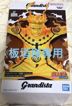 NARUTO 나루토 질풍전 센토 쿠라마 모드