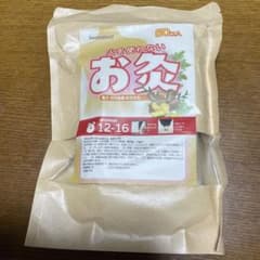 火を使わないお灸（50枚入）貼るお灸 よもぎシート 千年灸 温感(M袋)のサムネイル
