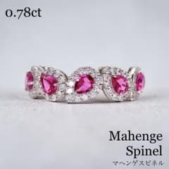 [Clearance Sale] Rare Natural Mahenge Spinel Ring (Ayana Spinel)