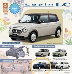 1/64 PLUS スズキ ラパン LC カプセルトイ ガチャガチャのサムネイル