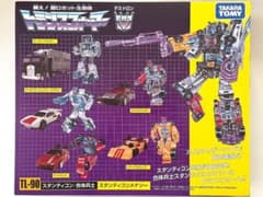【未開封】 トランスフォーマー スタンティコンメナソー メナソー メナゾール m99719929629_1.jpg?1771605977