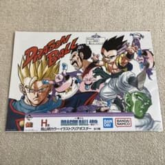 ドラゴンボール 40周年 一番くじ 鳥山明カラーイラストクリアポスター