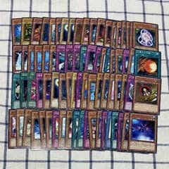 遊戯王OCG デュエルモンスターズ ノーマルカード 156枚セット - メルカリ