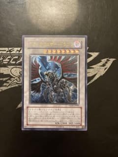 遊戯王 ブラックフェザー・ドラゴン　アルティメットのサムネイル