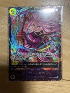 OP13-108SR ジュエリー・ボニー フラッグシップバトル上位賞プロモ