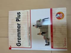 Grammar Plus 南雲堂 英語学習参考書のサムネイル
