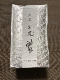 エーコープ　煎茶　紫鳳　167gのサムネイル