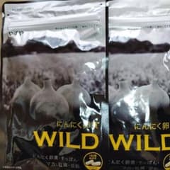 やずや にんにく卵黄 WILD 62粒入り✖️2袋セット - メルカリ