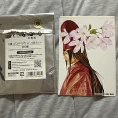 ヒカルの碁 原画展 E賞 ブロマイドセットのサムネイル