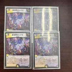シクミのサムネイル