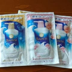 バウンシア ボディーソープのサムネイル