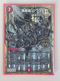【美品】 “轟轟轟”ブランド (RP06 MAS M1秘3/M1)のサムネイル
