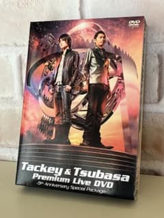 タッキー&翼 プレミアムライブDVD限定生産盤A - メルカリ