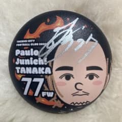 EPOCH 2020 サッカー日本代表 浦和レッズ 直筆サインカード 橋岡大樹