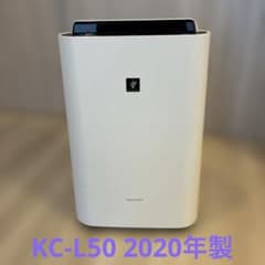 SHARP KC-L50-W 加湿空気清浄機　2020年製　２台 SHARP KC-L50-W 加湿空気清浄機 2020年製 高濃度プラズマクラスター7000