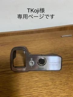 TKoji様専用　GARIZ ゲリズ  α7III用本革カメラケースのサムネイル
