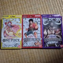 ONE PIECE カードゲーム スタートデッキ 3種セット