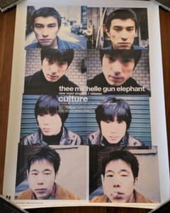 美品!! TMGE ミッシェルガンエレファント 『culture』 B2ポスター 美品!! TMGE ミッシェルガンエレファント 『culture』 B2ポスター