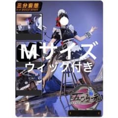 三分妄想 コスプレ衣装 ゼンゼロ エレンジョー - メルカリ