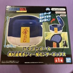 ドラゴンボール 魔封波電子ジャー型センサーボックス