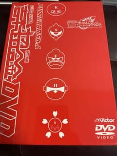 FUJIWARA 吉本超合金　DVD 3本セットのサムネイル