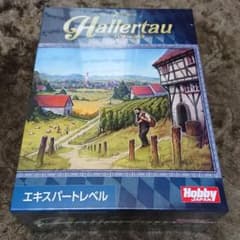 ハラータウ 日本語版 ボードゲームのサムネイル