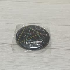 [Alexandros] 缶バッジのサムネイル