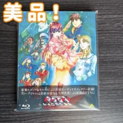✨美品✨ 超時空要塞マクロス 愛・おぼえていますか　Blu-rayのサムネイル