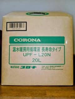 CORONA 床暖房用循環液　 長寿命タイプ　 UQF-L20N 20Lのサムネイル