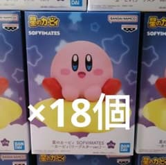 星のカービィ SOFVIMATES～カービィ(ワープスターver.)～の入手方法