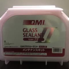 QMI グラスシーラント メンテナンスキット type-TⅡ  新品未使用のサムネイル