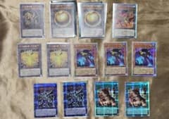 遊戯王 ラーの翼神竜　太陽神パーツ　マリク デッキ パーツ　計 13枚のサムネイル