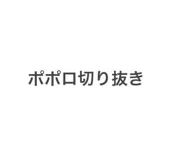 lemonade様専用です。他の方のご購入はお控えください。のサムネイル