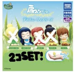 ディズニーフェアリーズ 肩ズンFig. 【シルバーミスト】【フォーン】のサムネイル