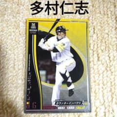 プロ野球カード 野球カード 多村仁志 福岡ソフトバンクホークス
