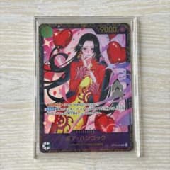 ワンピースカード ボア・ハンコック フラシ優勝プロモのサムネイル